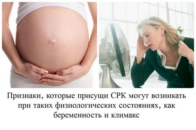 Женщина забеременела в 55. Симптомы при беременности. Беременность при менопаузе симптомы. Возможна ли беременность при климаксе. Беременность или менопауза.